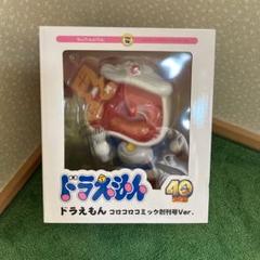 VCD ドラえもん コロコロコミック創刊号 Ver.｜ドラえもんチャンネル