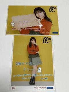 『北川莉央2種』モーニング娘。’21秋コレ写part2