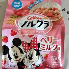 カルビー フルグラ 期間限定 ベリーミルク味 550g - メルカリ
