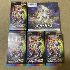ポケモンカード VMAXクライマックス シュリンク付き 4BOX+1BOX