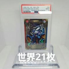 m87120774902_1.jpg?1688102831
