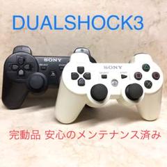 6 ●完動品●SONY PS3 コントローラー DUALSHOCK3 2台セット