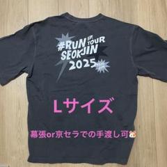 【Mサイズ】BTS ジンWWH Tシャツ RUNSEOKJIN 幕張手渡し可能 ニュース ｜ BTS JAPAN OFFICIAL FANCLUB