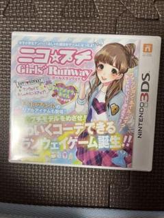 ニコ☆プチ Girls' Runway Nintendo 3DS