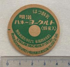 【オンライン限定商品】  m87122049371_1.jpg?1721971665 アンティーク雑貨