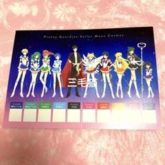 2025年最新】セーラームーン スタンプラリーの人気アイテム