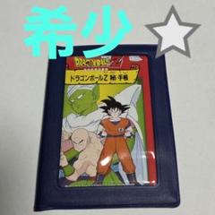 2025年最新】ドラゴンボール 手帳の人気アイテム - メルカリ