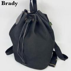 Brady ブレディ GALLOWAY ギャロウェイ 巾着 リュック ブラック