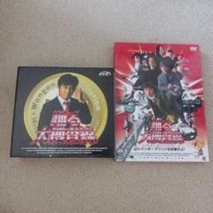 踊る大捜査線 DVD ボックスセット