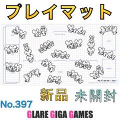 ポケモンカードゲーム ラバープレイマット イッカネズミ【宅配便
