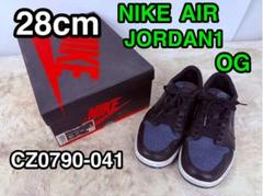28cm Nike Air Jordan 1 Low OG MysticNavy