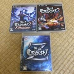 PS3 無双OROCHIZ・無双OROCHI2・ULTIMATE コード
