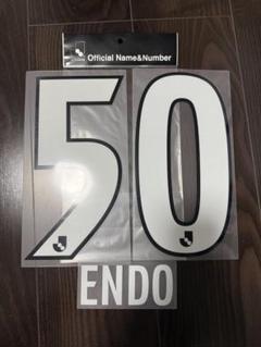 遠藤保仁　#50 マーキングシート　ジュビロ磐田 遠藤保仁 #50 マーキングシート ジュビロ磐田 - メルカリ
