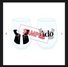 Ado 通販限定デザイングラス✨ Amazon.co.jp: ドキドキ秘密基地 限定 Ado グラス グッズ y
