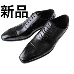 防水×高級感◎新品ビジネスシューズ黒27