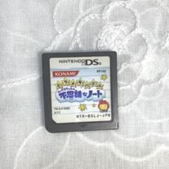 ヒラメキパズル マックスウェルの不思議なノート DS ソフト カセット