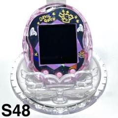 2025年最新】デビルっちのたまごっちの人気アイテム - メルカリ