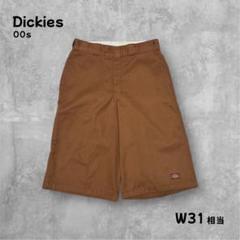 Dickies ワークショーツ ブラウン W31相当 ビッグシルエット 00s