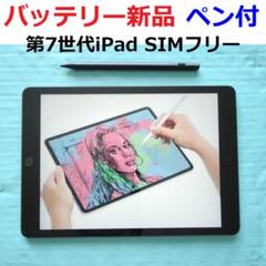 Apple iPad 第7世代 Apple Pencil セット Amazon | ipadペンシル Apple-Pencil互換 タッチペン アップル