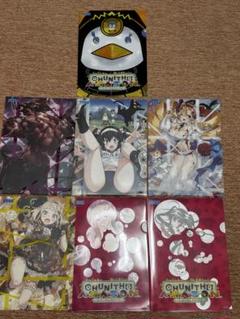東方project チュウニズムエアー　コラボ　クリアファイル　八雲紫 東方project チュウニズムエアー コラボ クリアファイル 八雲紫