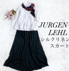 Jurgen Lehl - ヨーガンレイル 黒リネンのロングスカートの通販
