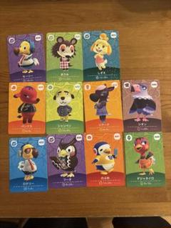 あつ森amiiboカード第五弾