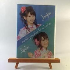 JunJun and LinLin Graduation DVD モーニング娘。