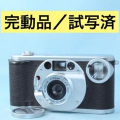 2025年最新】ミノルタ PRODの人気アイテム - メルカリ