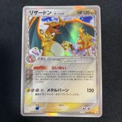 2025年最新】ポケモンデルタ種の人気アイテム - メルカリ