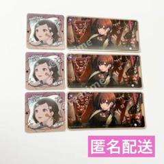 プロセカ メモステ 東雲 絵名 6B
