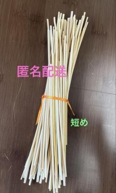 国産麦 茎のみ 約8~20cm