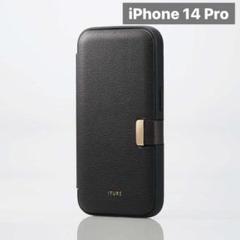 新品未開封 iPhone 14 Pro ソフト レザー 手帳型 ケース A142