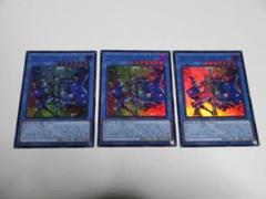 イリュージョン・オブ・カオス【遊戯王トレカ高価買取価格査定