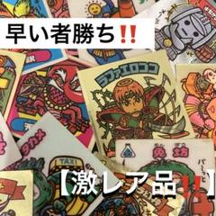 メルカリ最安値⁉️早い者勝ち‼️ 01/26時点 ☆安全地帯 Hits☆早い者勝ち！ - メルカリ