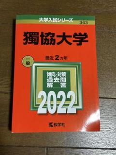 2025年度 赤本 書き込み無し 5冊セット 2025年最新】書き込みなしの赤本の人気アイテム - メルカリ