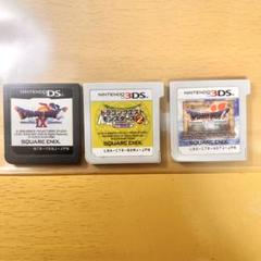 動作確認済み ドラゴンクエスト3個セット ドラクエ7 ドラクエ9 イルルカ3DS