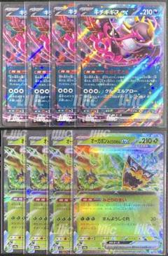 2025年最新】キチキギス rrの人気アイテム - メルカリ