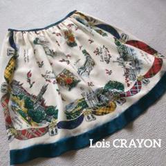 Lois CRAYON エジンバラ　プリント　風景　スカート