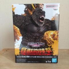 額装済/キングコング（king kong）（アーティスト不明） 額装済/キングコング（king kong）（アーティスト不明）