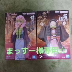 新品未開封☆鬼滅の刃　フィギュア　絆ノ装　刀鍛冶の里編　２点セット