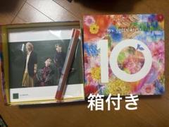 Mrs. GREEN APPLE ミセスグリーンアップル　ベストアルバム10