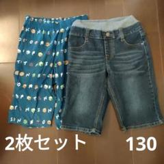 マイクラハーフパンツ　ハーフパンツ 140