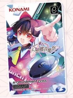 幻想郷音樂祭2024 e-amusement passカード5枚セット 幻想郷音樂祭2024プレゼントキャンペーン | BEMANI×東方Project