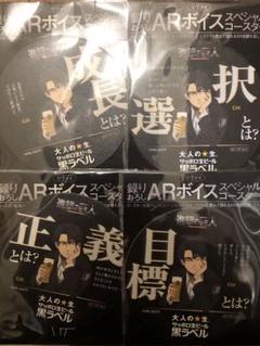 超貴重 非売品！進撃の巨人 リヴァイ マッスルモンスター コースター ラスト 超貴重 非売品！進撃の巨人 リヴァイ マッスルモンスター
