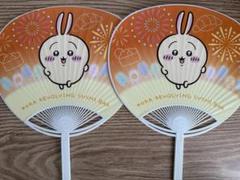【新品未使用】くら寿司×ちいかわうちわ　２点セット