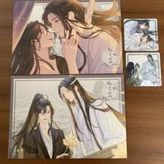 魔道祖師 コースター 22枚セット 2025年最新】魔道祖師 コースターの人気アイテム - メルカリ