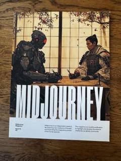 Midjourney Magazine Issue 12 ミッドジャーニー