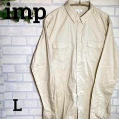 【imp】インプ シャツ L 長袖 薄手 無地 シンプル カジュアル 美品
