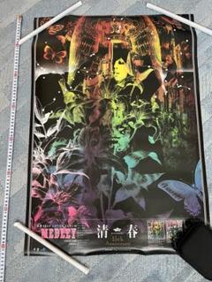 【希少】 SADS ポスター 2025年最新】sads ポスターの人気アイテム - メルカリ