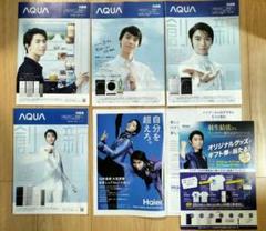 2025年最新】羽生結弦ハイアールパンフレットの人気アイテム